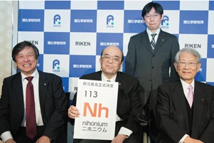 Image of Hideto Enyo, Kosuke Morita, Kouji Morimoto, Hiroshi Matsumoto