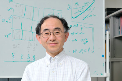 image of Nagaosa