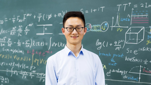 Picture of Yan Lyu